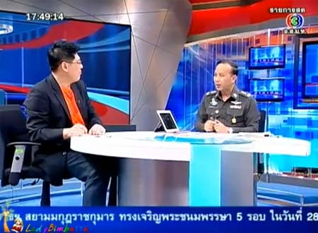 แฉกลโกงสอบตำรวจ เปิดโปงทุจริต ในเจาะข่าวเด่น