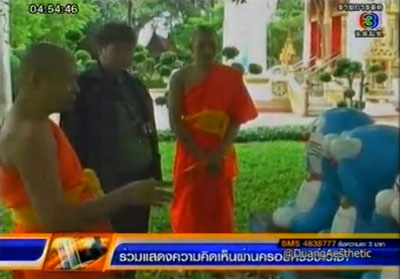 วัดโดเรมอน ไม่สนลิขสิทธิ์ เตรียมตั้งเทพไอแพดให้คนบูชา