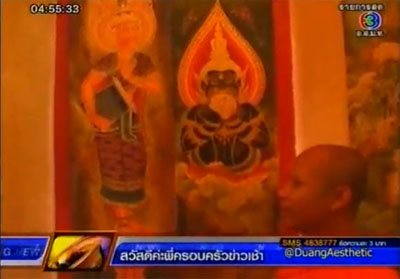 วัดโดเรมอน ไม่สนลิขสิทธิ์ เตรียมตั้งเทพไอแพดให้คนบูชา