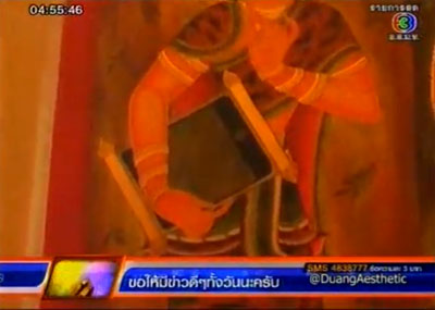 วัดโดเรมอน ไม่สนลิขสิทธิ์ เตรียมตั้งเทพไอแพดให้คนบูชา