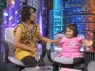 น้องเนย ตีสิบ