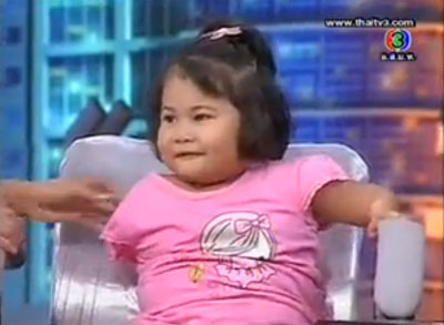 น้องเนย ตีสิบ