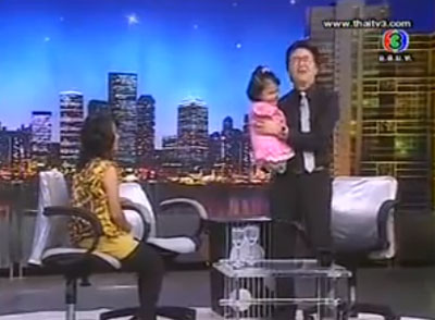 น้องเนย ตีสิบ