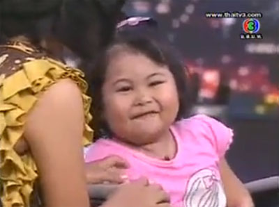 น้องเนย ตีสิบ