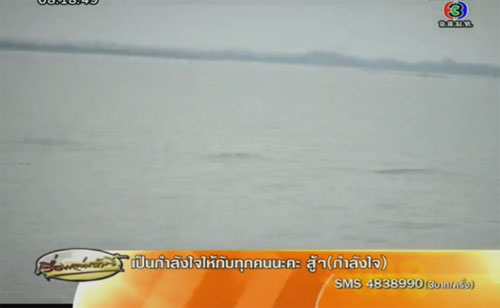 เจออีก! เกลียวคลื่นคล้ายพญานาค โผล่หนองหาน