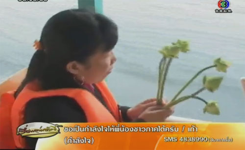 เจออีก! เกลียวคลื่นคล้ายพญานาค โผล่หนองหาน