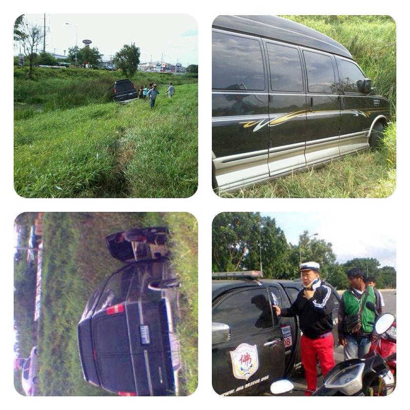 คุณตัน อิชิตัน บาดเจ็บ หลังรถตู้ประสบอุบัติเหตุตกข้างทาง