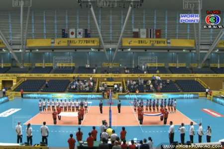 วอลเลย์บอล