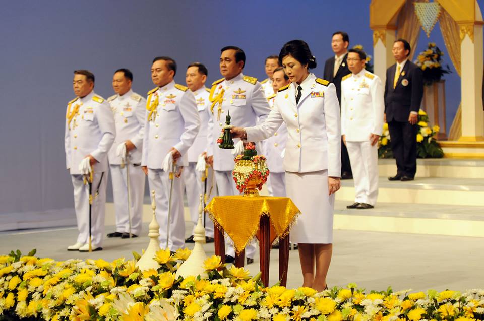 ยิ่งลักษณ์ ชินวัตร ยิ่งลักษณ์ ชินวัตร