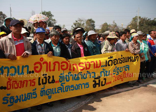 ชาวนาหลายจังหวัดปิดถนนประท้วงรัฐบาล ไม่จ่ายเงินจำนำข้าว ชาวนาหลายจังหวัดปิดถนนประท้วงรัฐบาล ไม่จ่ายเงินจำนำข้าว