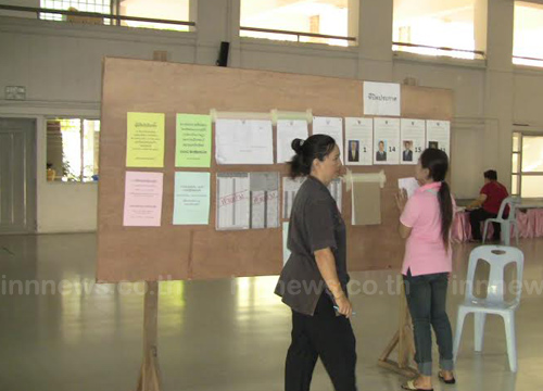 เลือกตั้ง 2557 เกาะติดข่าวเลือกตั้ง 2 ก.พ.57 ทั่วประเทศ เลือกตั้ง 2557 เกาะติดข่าวเลือกตั้ง 2 ก.พ.57 ทั่วประเทศ