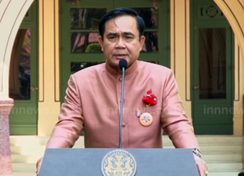 พล.อ. ประยุทธ์ จันทร์โอชา พล.อ. ประยุทธ์ จันทร์โอชา