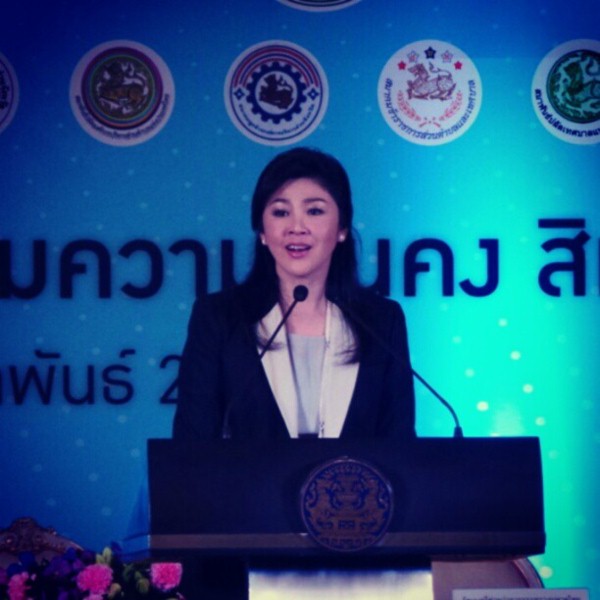 ยิ่งลักษณ์ ชินวัตร นายกรัฐมนตรีหญิงคนแรกของไทย ยิ่งลักษณ์ ชินวัตร นายกรัฐมนตรีหญิงคนแรกของไทย