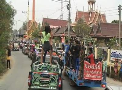 จัดเต็ม! บวชดีเจดัง ขนรถติดเครื่องเสียงเปิดเพลงลั่น โคโยตี้แจมเพียบ