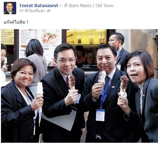 ธีรัตถ์ รัตนเสวี โพสต์ภาพกินไอติม แซว เฉลิม ปูด แก๊งไอติม