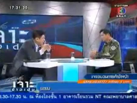 เจาะแผนขบวนการค้าช้างป่า สุดเหี้ยมตัดงาช้างทั้งเป็นถ่ายคลิป