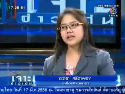 เหยื่อแก๊งตกทอง เผยหมดเปลือก เล่ห์เหลี่ยมคนร้าย ในเจาะข่าวเด่น