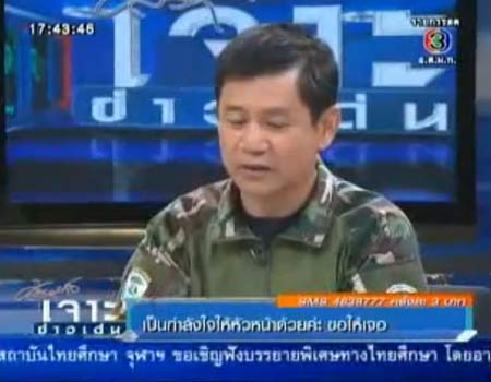 เจาะแผนขบวนการค้าช้างป่า สุดเหี้ยมตัดงาช้างทั้งเป็นถ่ายคลิป