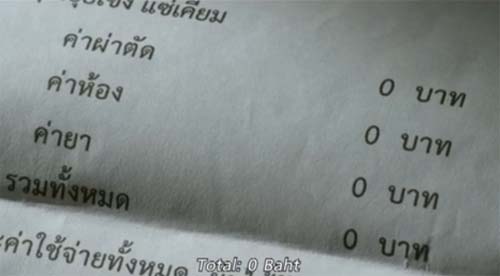 โฆษณาชุดการให้ ของค่ายมือถือดัง กินใจคนทั่วโลก