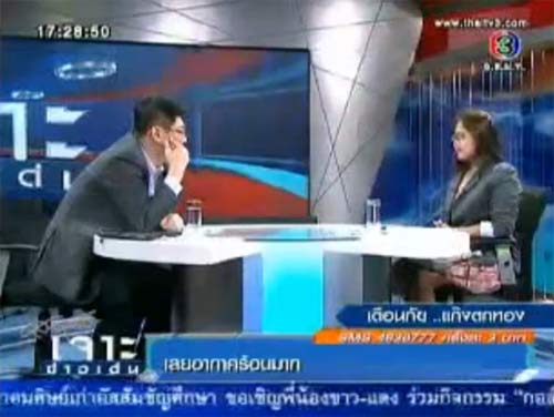 เหยื่อแก๊งตกทอง เผยหมดเปลือก เล่ห์เหลี่ยมคนร้าย ในเจาะข่าวเด่น