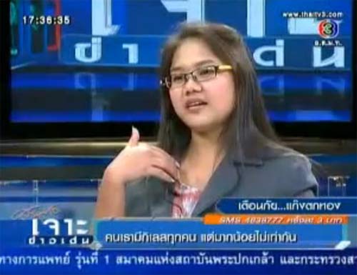 เหยื่อแก๊งตกทอง เผยหมดเปลือก เล่ห์เหลี่ยมคนร้าย ในเจาะข่าวเด่น