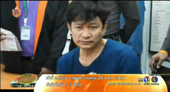 ฆาตกรฆ่าหญิงยัดขวดในท้องที่เชียงใหม่ รับเคยก่อเหตุมาแล้ว ฆาตกรฆ่าหญิงยัดขวดในท้องที่เชียงใหม่ รับเคยก่อเหตุมาแล้ว