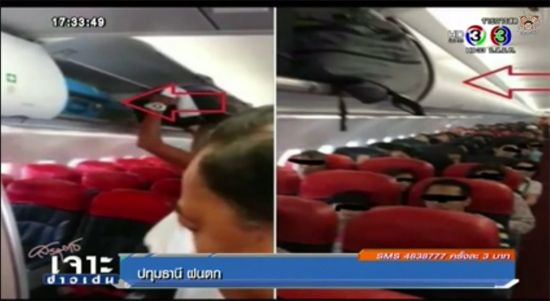 มนุษย์ลุง วีนแอร์สาวบนเครื่องบินยอมรับผิด วอนสังคมให้อภัย มนุษย์ลุง วีนแอร์สาวบนเครื่องบินยอมรับผิด วอนสังคมให้อภัย