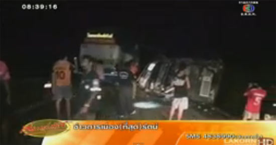 รถทัวร์วีไอพีประสานงารถบรรทุกปลา ดับ 2 เจ็บ 18 ที่ระนอง