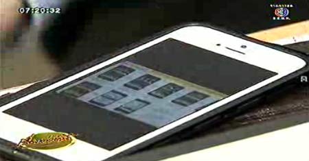 แฉกลโกง เก็บค่าบริการ SMS มือถือ อัตโนมัติ เสียเงินไม่รู้ตัว