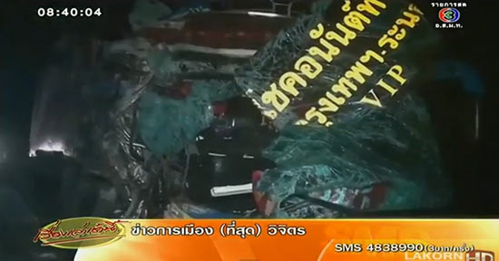 รถทัวร์วีไอพีประสานงารถบรรทุกปลา ดับ 2 เจ็บ 18 ที่ระนอง