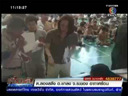 เกณฑ์ทหาร 2556 วันแรก คึกคัก คัดเข้ากองทัพ 9.4 หมื่นนาย