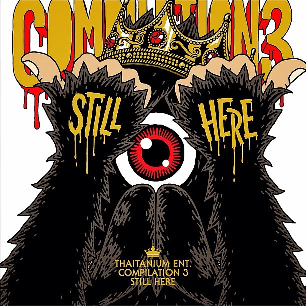 ตั้ม พฤษ์พล มุกดาสนิท กราฟิกดีไซเนอร์ชื่อดัง เสียชีวิตแล้ว หลังจมน้ำที่ภูเก็ต