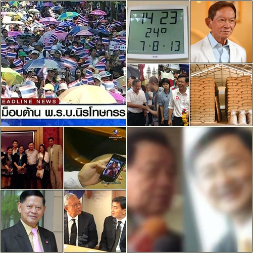 20 ข่าวการเมืองที่ดุเดือด ร้อนแรง ปี 2556 20 ข่าวการเมืองที่ดุเดือด ร้อนแรง ปี 2556