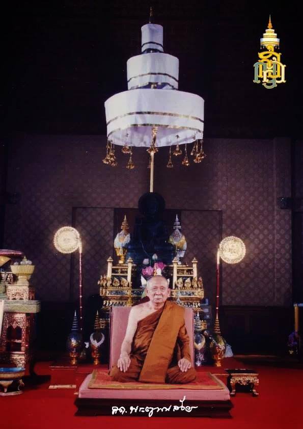พระประวัติ สมเด็จพระสังฆราช พระมหาเถระผู้ทรงคุณธรรม