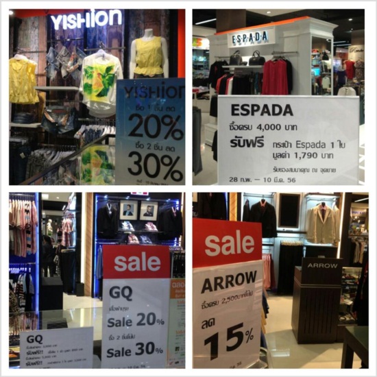 โรบินสัน กาญจนบุรี