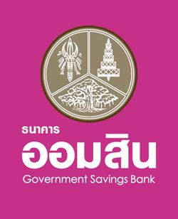 ธนาคารออมสิน ธนาคารออมสิน