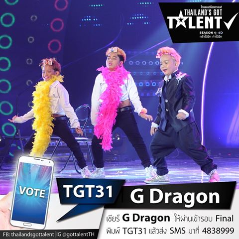 ไทยแลนด์ก็อตทาเลนต์ 2014 thailand got talent 2014 ไทยแลนด์ก็อตทาเลนต์ 2014 thailand got talent 2014