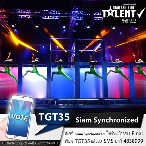 ไทยแลนด์ก็อตทาเลนต์ 2014 thailand got talent 2014 ไทยแลนด์ก็อตทาเลนต์ 2014 thailand got talent 2014