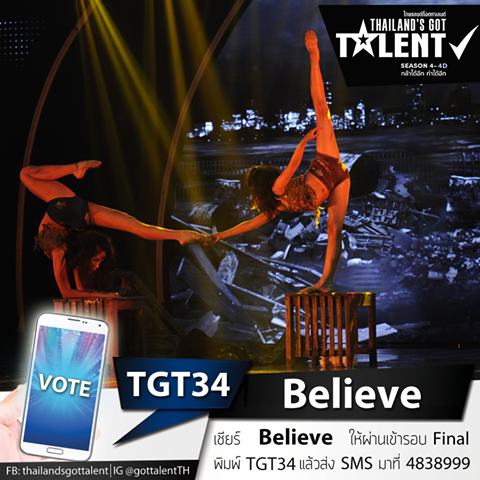 ไทยแลนด์ก็อตทาเลนต์ 2014 thailand got talent 2014 ไทยแลนด์ก็อตทาเลนต์ 2014 thailand got talent 2014