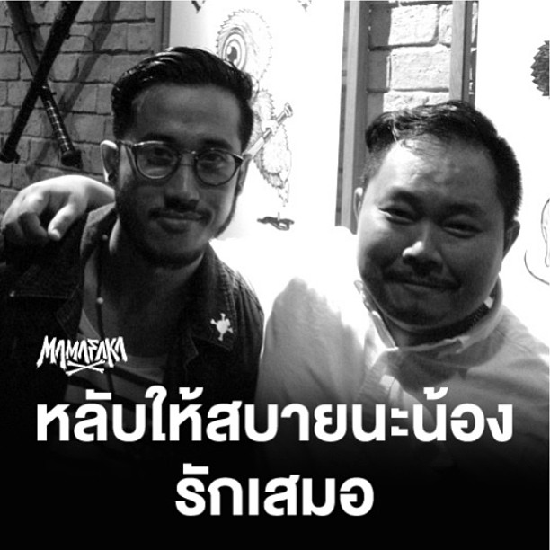 ตั้ม พฤษ์พล มุกดาสนิท กราฟิกดีไซเนอร์ชื่อดัง เสียชีวิตแล้ว หลังจมน้ำที่ภูเก็ต