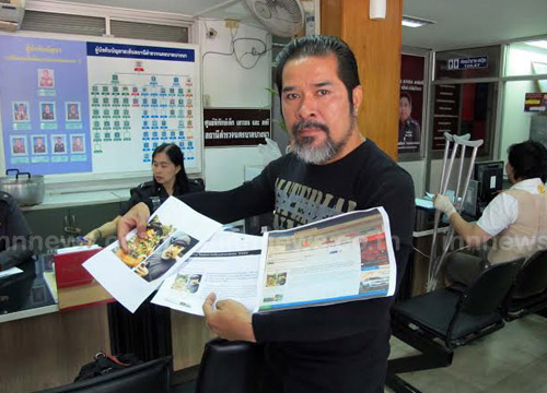 สมบัติ ทองย้อย ชายต้องสงสัยยิง สุทิน ธราทิน พบตำรวจ ยืนยันบริสุทธิ์ใจ สมบัติ ทองย้อย ชายต้องสงสัยยิง สุทิน ธราทิน พบตำรวจ ยืนยันบริสุทธิ์ใจ