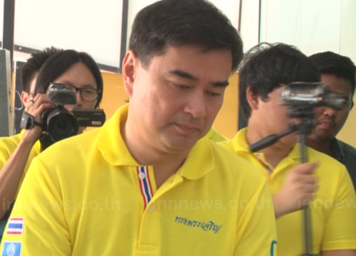 อภิสิทธิ์ เวชชาชีวะ อภิสิทธิ์ เวชชาชีวะ