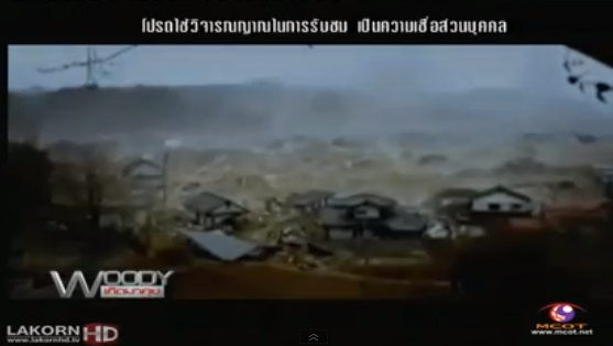 นอสตราดามุสหญิงเมืองไทย ดร.กัญจิรา กาญจนเกตุ แจงทำนายพลาด นอสตราดามุสหญิงเมืองไทย ดร.กัญจิรา กาญจนเกตุ แจงทำนายพลาด