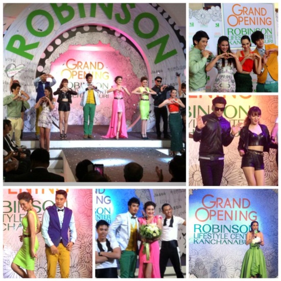 โรบินสัน กาญจนบุรี