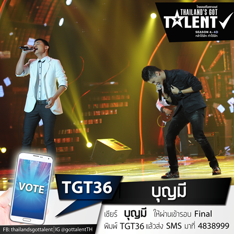 ไทยแลนด์ก็อตทาเลนต์ 2014 thailand got talent 2014 ไทยแลนด์ก็อตทาเลนต์ 2014 thailand got talent 2014