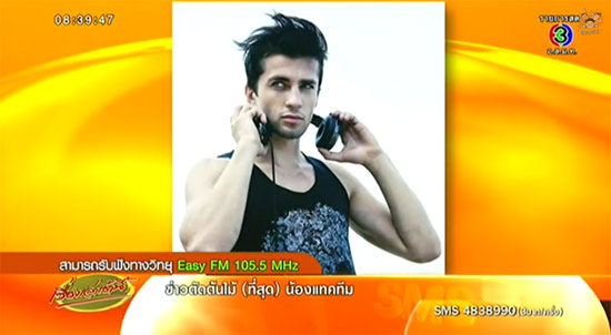 รวบหนุ่มรัสเซียอดีตหวานใจ แอ๊ป สเตชา คาสนามบินสุวรรณภูมิ รวบหนุ่มรัสเซียอดีตหวานใจ แอ๊ป สเตชา คาสนามบินสุวรรณภูมิ