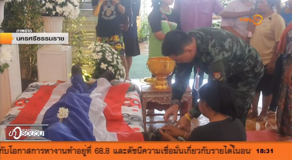 แม่พลทหารเหยื่อรุมซ้อม รับไม่ได้จอสภาพแผลลูก พบถูกเฆี่ยน-รอยเทียนหยดเพียบ แม่พลทหารเหยื่อรุมซ้อม รับไม่ได้จอสภาพแผลลูก พบถูกเฆี่ยน-รอยเทียนหยดเพียบ