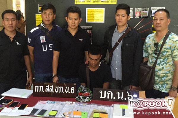 รวบแล้ว ! หนุ่มพม่า ย่องขโมยมือถือกว่า 50 เครื่อง จากร้าน HAPPYPHONEMBK รวบแล้ว ! หนุ่มพม่า ย่องขโมยมือถือกว่า 50 เครื่อง จากร้าน HAPPYPHONEMBK