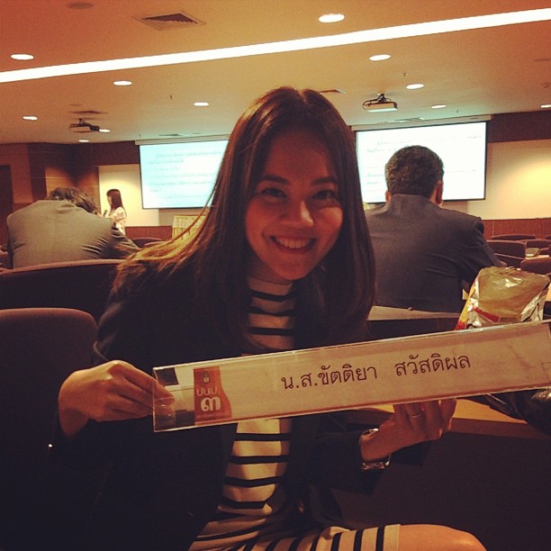 ขัตติยา สวัสดิผล ประวัติเดียร์ ขัตติยา ลูกสาว เสธ.แดง