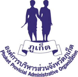 สอบครู